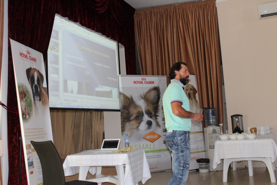 Конференция для ветеринарных врачей в Саратове
